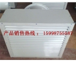 西藏R524热水暖风机